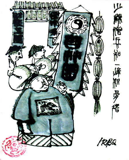 江南古陆传说卷插图-(3).jpg