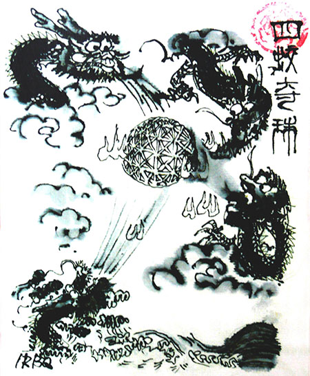 江南古陆传说卷插图-(4).jpg