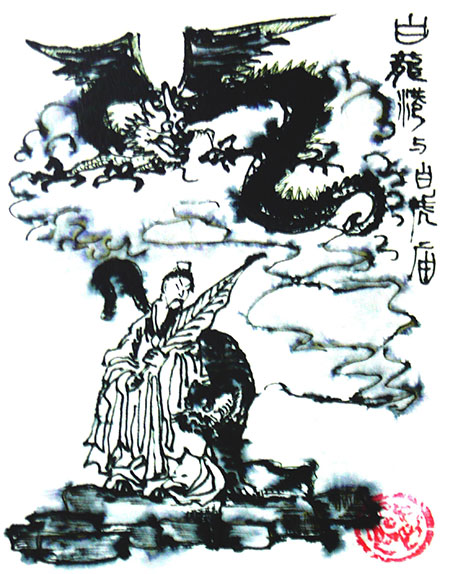 江南古陆传说卷插图-(5).jpg