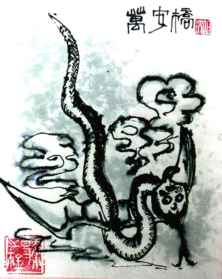 江南古陆传说卷插图-(9).jpg