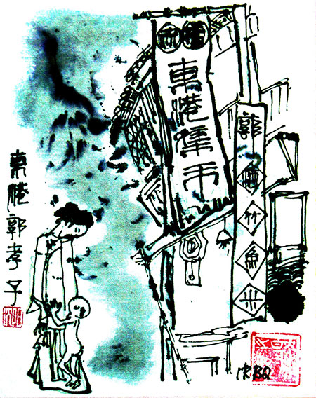 江南古陆传说卷插图-(10).jpg