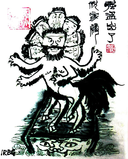 江南古陆传说卷插图-(12).jpg