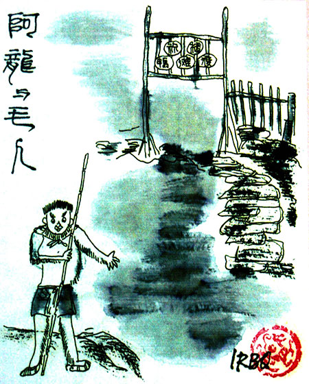 江南古陆传说卷插图-(14).jpg