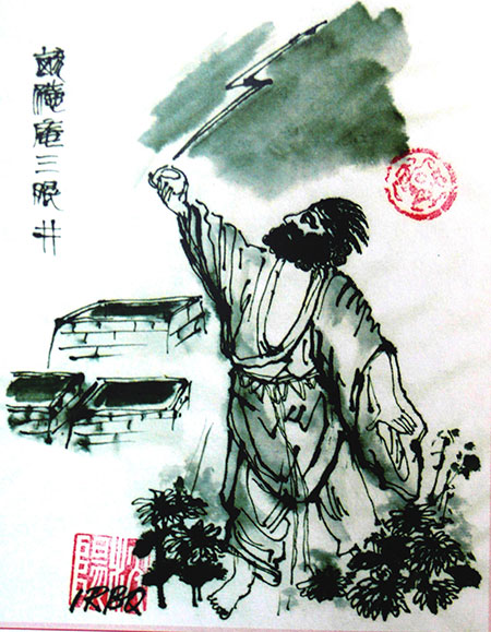 江南古陆传说卷插图-(21).jpg
