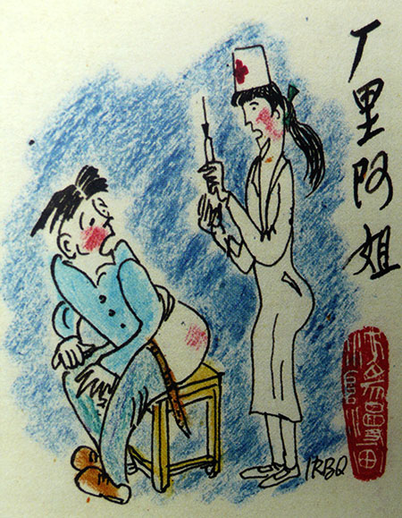 江南古陆民歌卷插图-(4).jpg