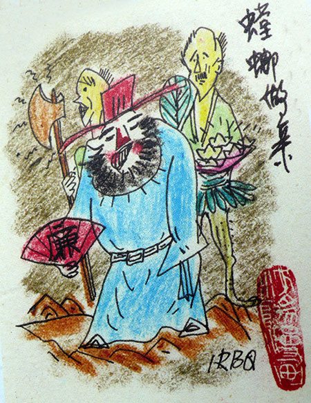 江南古陆民歌卷插图-(10).jpg