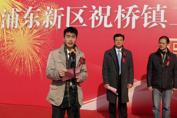 2、浙江中富建筑股份有限公司总经理王建新发言.JPG