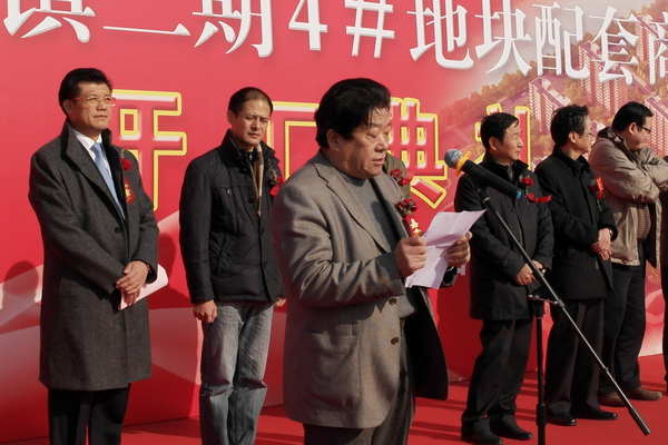 3、上海东旭建筑工程监理有限公司总经理尹富泉发言.JPG