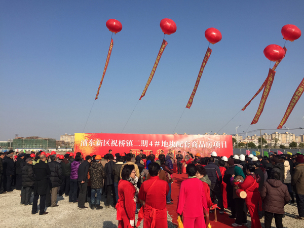 5、开工典礼现场.JPG