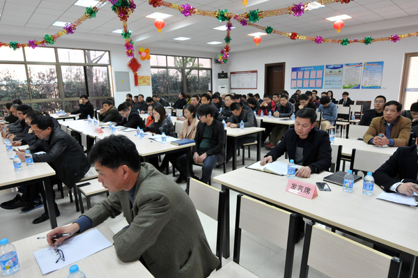 2、会议会场.JPG