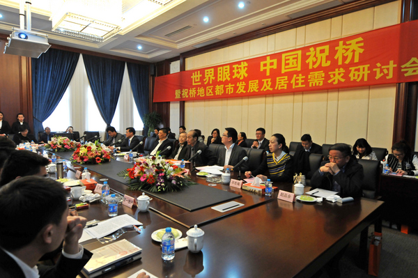 1、研讨会会场 (1).JPG