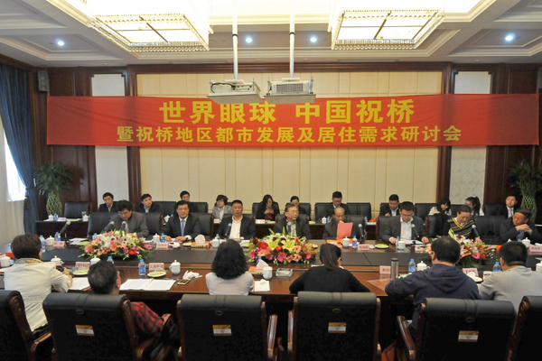 2、研讨会会场 (2).JPG