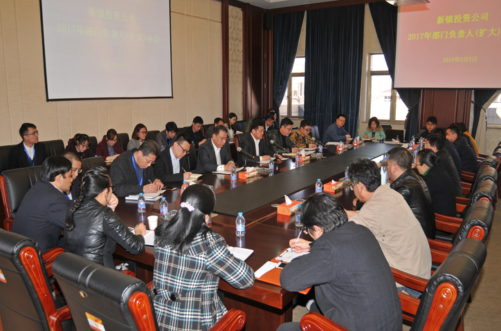 会议会场.JPG